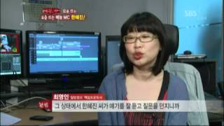 Rising Variety Star Han Hye-jin! @One Night of TV Entertainment 05/16/2012