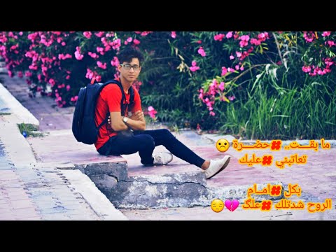 اجمال حالات واتس اب نغمه رنين غنيه هلا بجوي هلا بعمري لا تنسى لايك والاشتراك بل قناء فدوه 