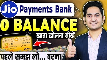 Jio Payment Bank Account Open | Jio Bank Account Opening | Jio Payment Bank Account Open Kaise Kare