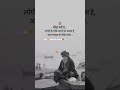 दुःख 🥺💔😭2linespoetry #whatsappstatus #seo #shorts #iove #video #shorte #iove #sad #motivation #iove