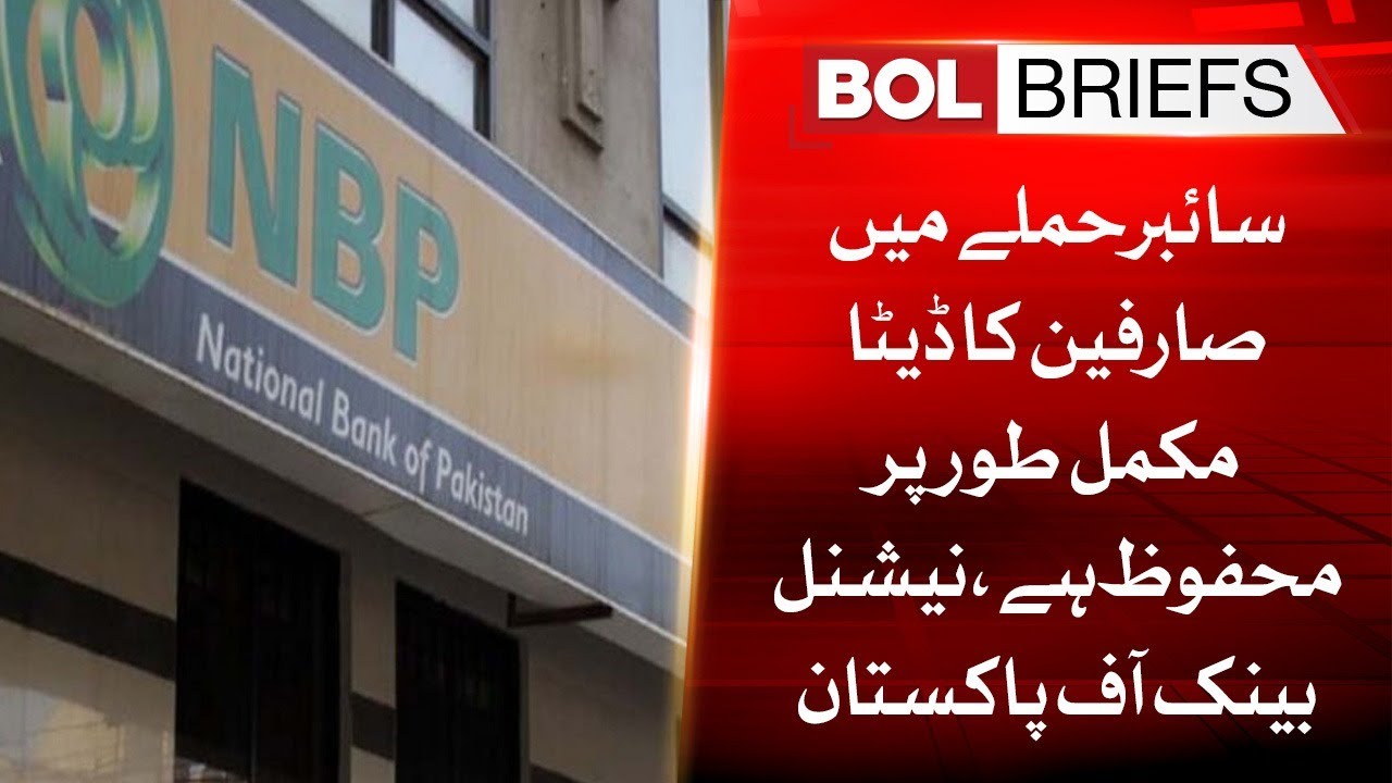 Consumer data is completely safe in cyber attack, National Bank of Pakistan | BOL Briefs