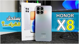 مراجعة HONOR X8 ( مميزات و عيوب ! ) | HONOR X8 REVIEW !