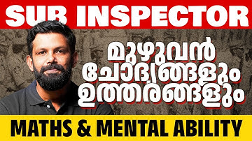 SUB INSPECTOR | MATHS & MENTAL ABILITY | Exam Analysis | Xylem PSC