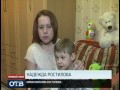 Максим Ростилов, 5 лет, органическое поражение центральной нервной системы
