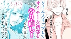 マンガmeeチャンネル Youtube マンガmeeチャンネル Youtube