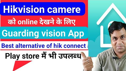 Best app to watch hikvision online!! Guarding vision app  in Hindi !! Guarding vision Vs hik connect