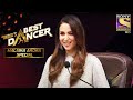 Contestant के साथ नाच उठी Malaika Arora | India's Best Dancer | Malaika Arora Special