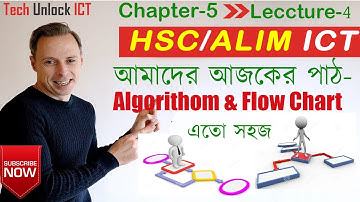 This video For BCS/HSC Algorithm &Flowchart || MasterClass||HSC ICT chapter 5|| Programming Language