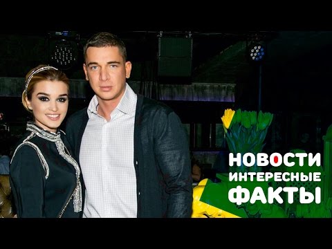 Ксения Бородина и Курбан Омаров расстались?