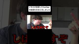 夜のひと笑い こうくん 夜のひとりごと tiktok shorts short ドッキリ おもしろ動画 切り抜き