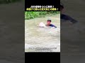 川の怪物をついに制圧! 命懸けで挑んだ巨大魚との勝負!