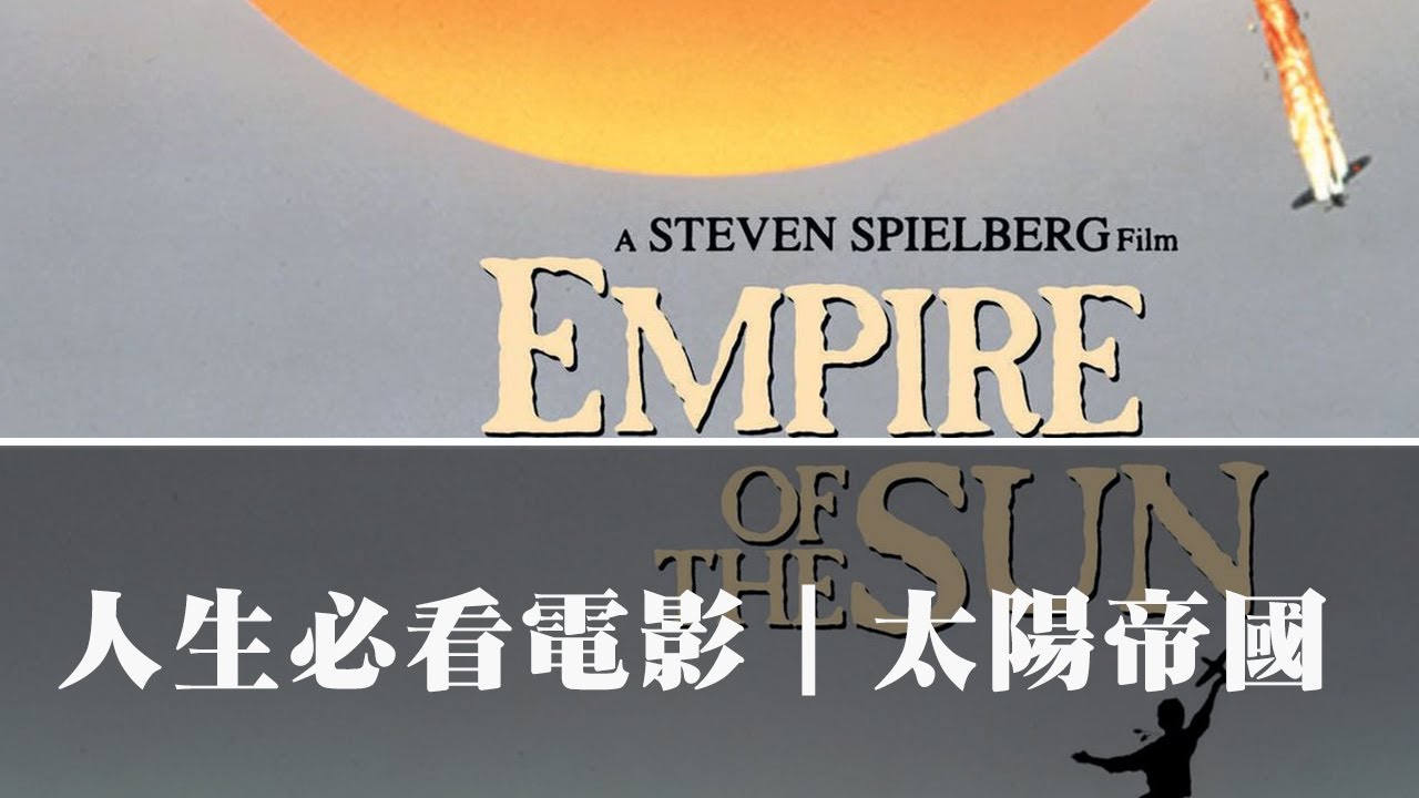 人生必看電影 搭錯車 Youtube