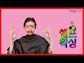 [윶니뷰티] 왁서가 알려주는 셀프 풀 페이스왁싱 ! ㅣself waxing tutorial [YOOTNY]