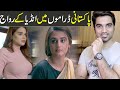 3 Indian Cultures In Pakistani Dramas. ARY DIGITAL | Har Pal Geo | HUM TV | MR NOMAN ALEEM