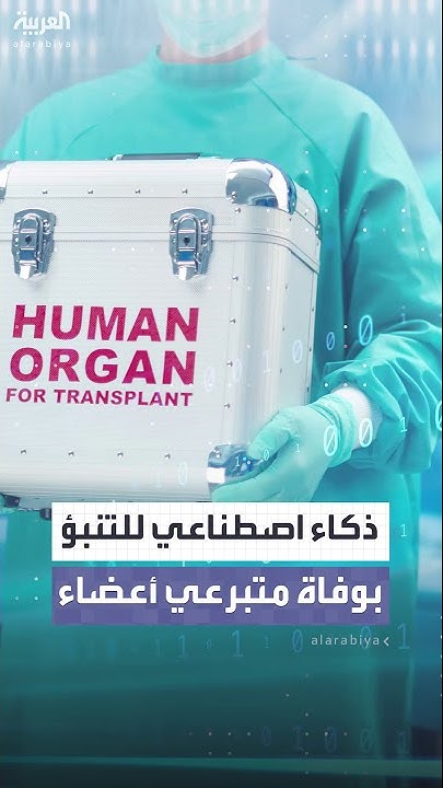           
 - نشر قبل 12 دقيقة