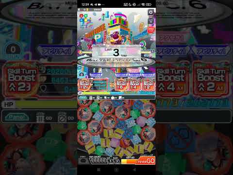 クラッシュフィーバー #9395 クエスト イベント 定常クエスト ★5 フォージェリィ フォージェリィ顕現！ 【ディザスター級】フォージェリィ顕現 ひとりでプレイ