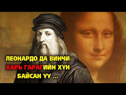 Видео: Хатан хаан Екатерина II Крым даяар хэрхэн аялсан бэ: Үхрийн аяллын тухай үнэн ба уран зохиол