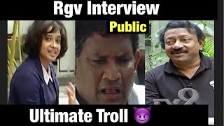 Rgv Interview Troll || Ramgopal Varma || Telugu troll || @SureAnnaya