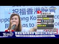 香港疫情再奪兩命 醫師:惡化快勿輕忽｜TVBS新聞