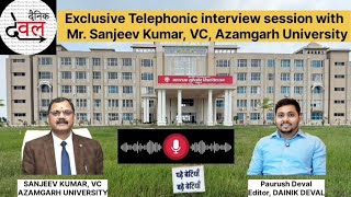 विवादों में घिरी है #azamgarh #university। इन सबके बीच VC SANJEEV KUMAR से हमारी EXCLUSIVE बातचीत।