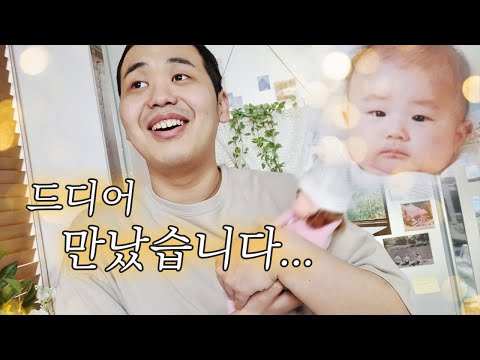 <strong>29살에</strong> 첫 아이를 가지게 됐습니다!! 무사히 태어나주길 바란다!!!!!