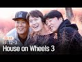 [K-Contents] Goodbye, House on Wheels family!😭💖 | HOUSE ON WHEELS 3 EP.12-3 #Engsub #Kvariety