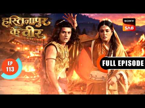 Episode: 113 | Radheya’s Hidden Identity | Hastinapur Ke Veer | Full Episode | 10 Oct 2026
