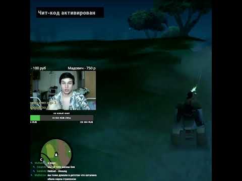 ЧИТ-КОД АКТИВИРОВАН, ЧЕ Б**ТЬ - GTA San Andreas