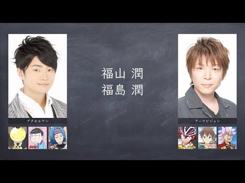 名前が似ている声優さん Youtube