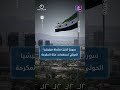 كهرباء حلب: انخفاض ساعات التغذية بسبب عطل طارئ | الأخبار في دقيقة