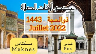 Horaires prière Fes - Meknès Juillet  dhulhijja 2022 حصة اوقات الصلاة  فاس - مكناس لشهر ذوالحجة 1443