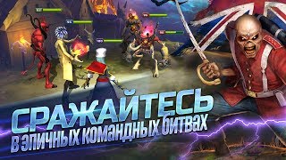 Iron Maiden: Наследие Зверя ►Обзор,Первый взгляд,Геймплей,Gameplay screenshot 5