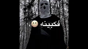 حالات واتس اب مهرجانات انتداب مين جاي يعدينا مين معانا ومين علينا 