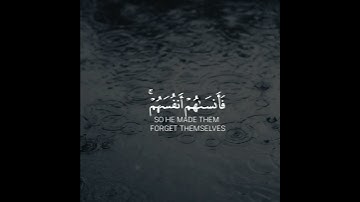 ما تيسر من سورة الحشر بصوت الشيخ ماهر المعيقلي