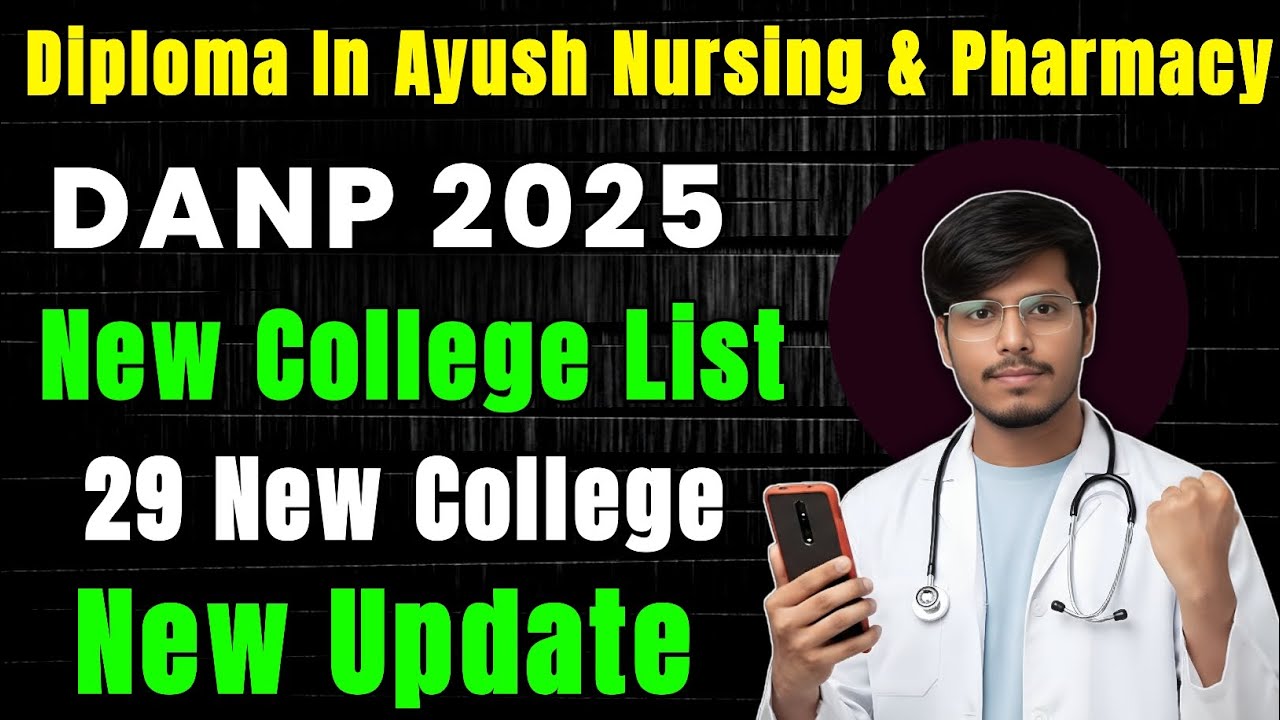 DAN&P New College List 2025 || Danp Councling New Update || Diploma in Ayush Nursing & Pharmacy 