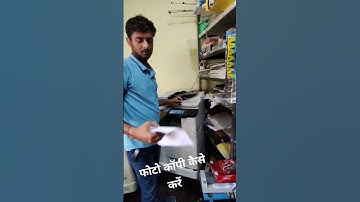 How to photocopy #ekantdangi #photocopy #printer