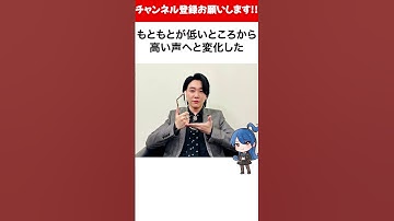 Thumbnail of 【ミセス】大森元貴の声変わりが凄い #ミセスグリーンアップル  #レナセールセレナーデ #アポロドロス #ケセラセラ ＃ももクロ  #おもミュ #shorts