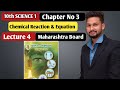 10th Science 1| Chapter 03 | Chemical Reaction & Equation   | Lecture 4 | maharashtra board |