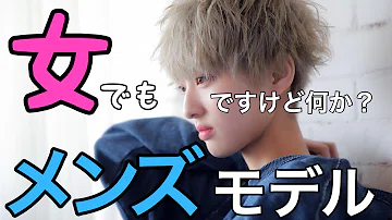 ãƒžãƒƒã‚·ãƒ¥ ãƒ'ãƒ¼ãƒž å¥³å­ ØªØ­Ù…ÙŠÙ„ Download Mp4 Mp3