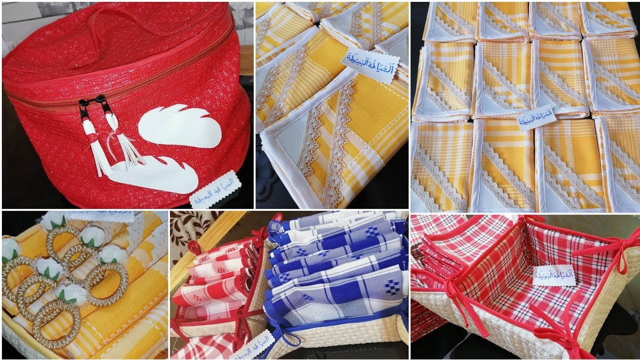 تشكيلة من مناديل المطبخ (موديل روعة)