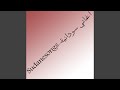 حفله هوي يالسمحة