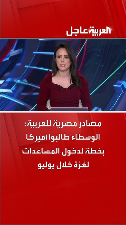   :         
 - نشر قبل 24 دقيقة