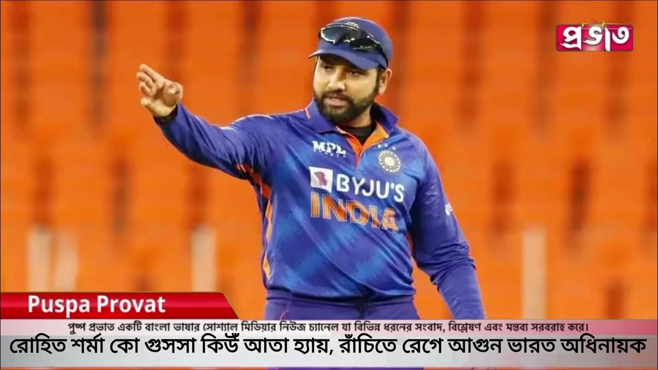 Rohit sharma india. Rohit. Рохит карунакаран. Rohit. Rohit sharma.