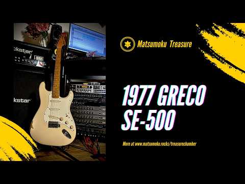 1977 GRECO SE-500 DEMO - YouTube