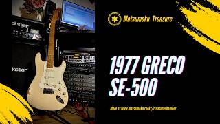 1977 GRECO SE-500 DEMO - YouTube