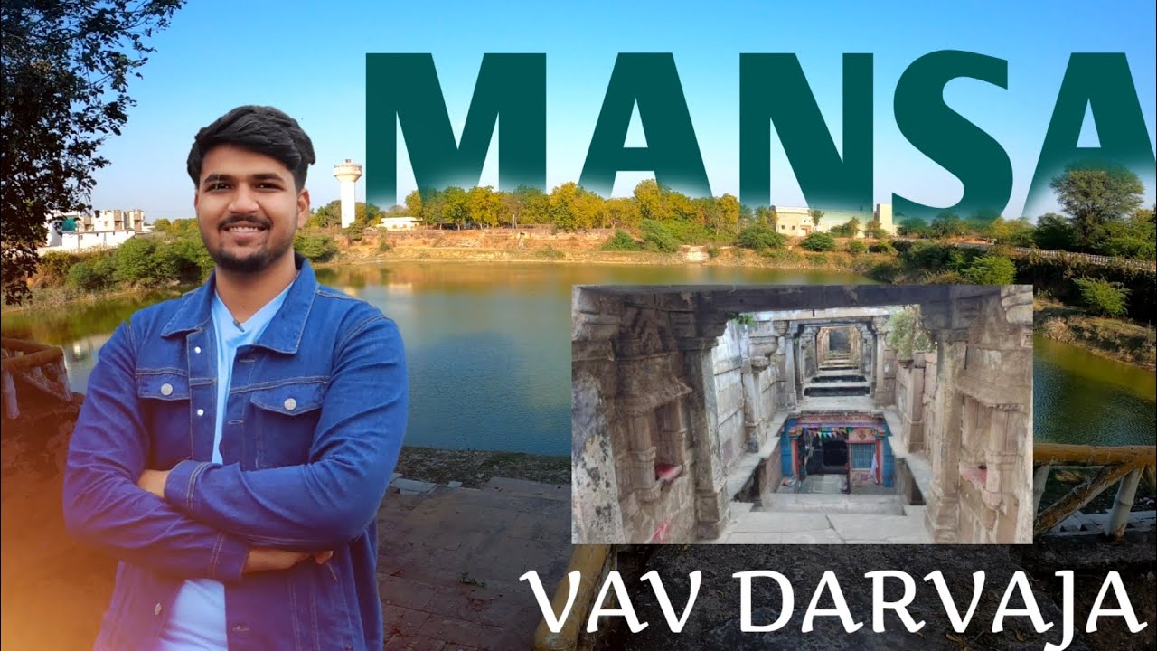 VAV DARVAJA | MANSA | GANDHINAGAR | MANSA STATE | OLD VAV | HISTORICALPLACE | MALAV LAKE |GUJJURIDER