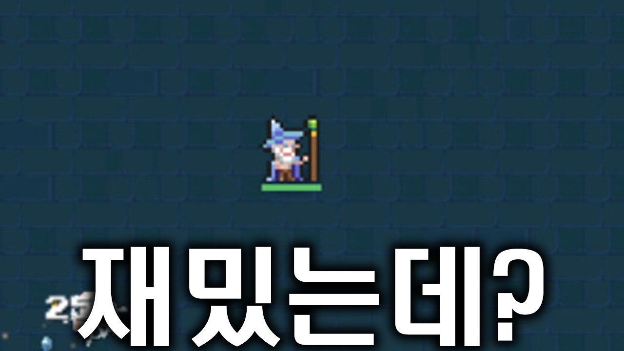 [Maldhalla] 귀요미가 만든 게임ㅋㅋㅋㅋ한번 해봤닷ㅋㅋㅋㅋ