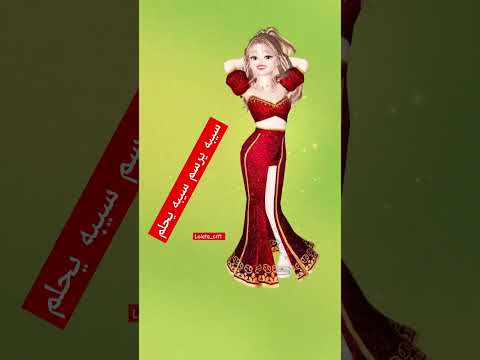 سيبه يرسم سيبه يحلم سيبه Trending Iphone India Comedy Minecraft Trending Loleta Crft New 