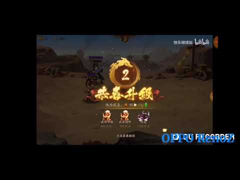 游族新遊《少年三国志2》ios/Andiord the three kingdoms