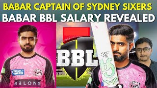 Babar Azam BBL salary revealed | Sydney Sixers making Babar Captain